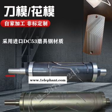 新疆阿克苏n95口罩机刀辊kn95封边刀图片