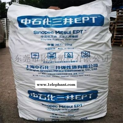 三元乙丙橡胶EPDM 4570 改性原料颗粒图4