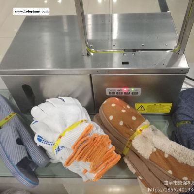 劳保用品扎捆机 布鞋手套捆扎机 全自动感应台式捆扎机价格图1