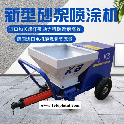 全自动小型多功能真石漆喷涂机批发价格打底全自动图2