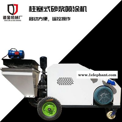 全自动小型多功能真石漆喷涂机批发价格打底全自动图7