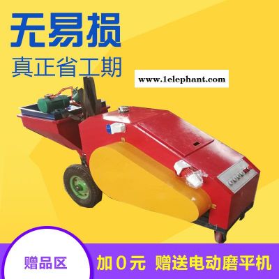 全自动小型多功能真石漆喷涂机批发价格打底全自动图1