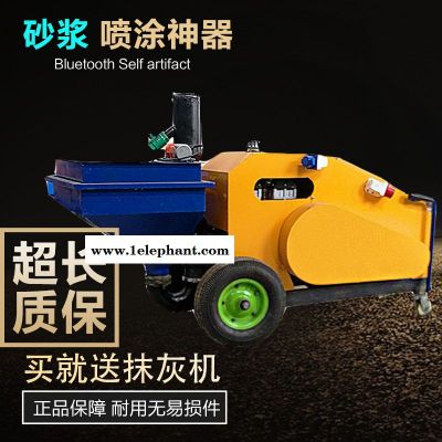 砂浆喷涂机粉墙机机器粉墙机一台全自动全自动图9