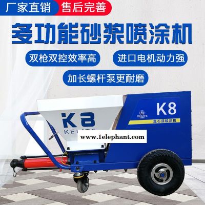 砂浆喷涂机粉墙机机器粉墙机一台全自动全自动图3