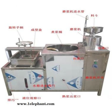金福旺 全自动磨煮压一体机  全自动豆腐一体机  全自动豆制品加工设备 全自动豆腐机 厂家直销 优惠多多