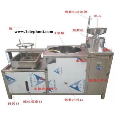 金福旺  全自动磨煮压一体机  全自动豆腐一体机  全自动豆制品加工设备  全自动豆腐机 厂家直销 优惠多多