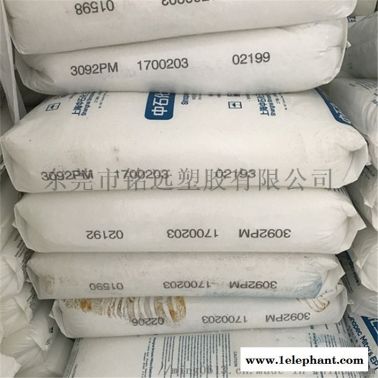 EPDM4520 三元乙丙橡胶 EPDM食品级