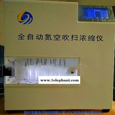 全自动氮吹仪 宝晶YGC全自动氮吹仪图2