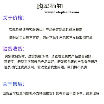 江西赣州KN95口罩机齿模东莞n95口罩机滚切刀图3