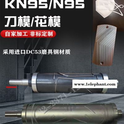 江西赣州KN95口罩机齿模东莞n95口罩机滚切刀图2
