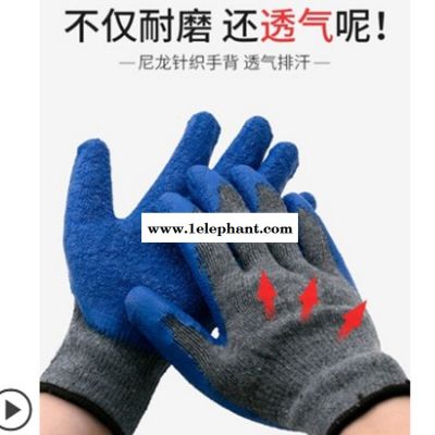 特价包邮389皱纹手套尼龙浸胶劳保手套防滑耐磨挂胶涂胶手套图2
