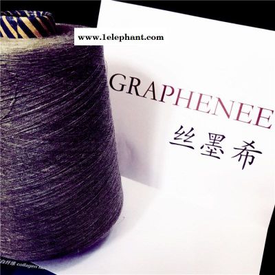 阻燃丝、黑色鱼白色、阻燃纱线、现货供应图3