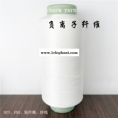 阻燃丝、黑色鱼白色、阻燃纱线、现货供应图2