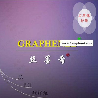 阻燃黑丝、阻燃遮光布专业供应原料、阻燃纱线图2