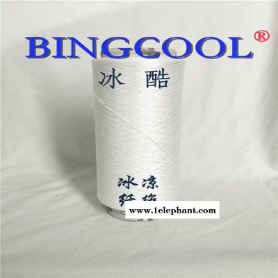 阻燃纤维、阻燃纱线、DTY、FDY、防火纱线图2