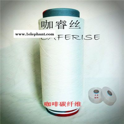 阻燃纤维、阻燃纱线、DTY、FDY、防火纱线图5