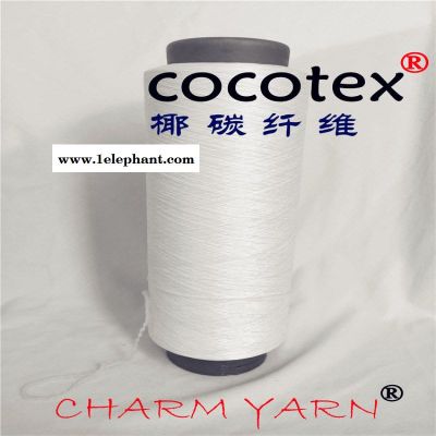阻燃纤维、阻燃纱线、DTY、FDY、防火纱线图3