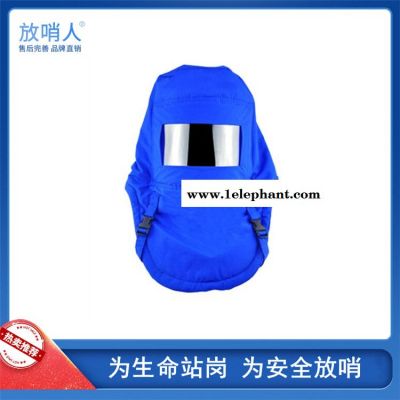 放哨人 FSR0230 液氮低温手套   LNG手套     液氮防冻手套图2