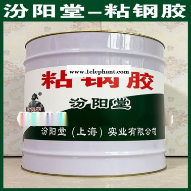 粘钢胶、现货销售、粘钢胶、供应销售