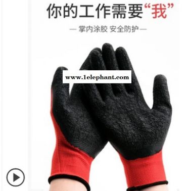 手套劳保浸胶挂胶耐磨工作乳胶发泡王防滑舒适透气带胶防护