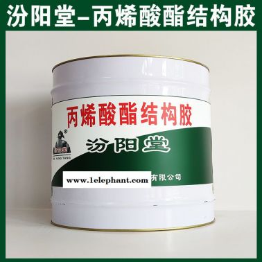 丙烯酸酯结构胶，在无松脱破损的基面才可涂刷！
