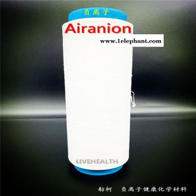 咖啡炭丝 咖啡炭纱线 咖啡炭无纺布 咖啡炭运动毛巾图4