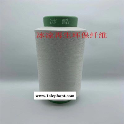 咖啡炭丝 咖啡炭纱线 咖啡炭无纺布 咖啡炭运动毛巾图2