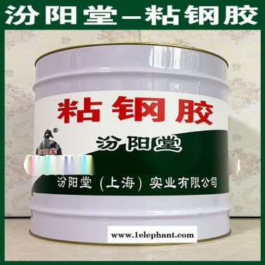 粘钢胶、抗水渗透、粘钢胶