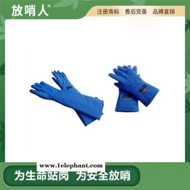 放哨人FSR0230液氮低温手套   LNG手套  防冻劳保手套    液氮手套