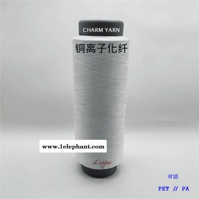 咖啡碳纤维、咖啡碳针织运动面料、咖啡碳纱线图2