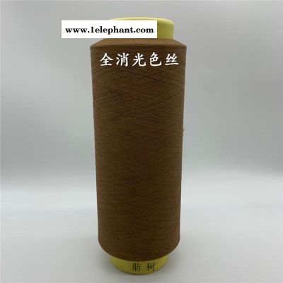 咖啡碳纤维、咖啡碳针织运动面料、咖啡碳纱线图3