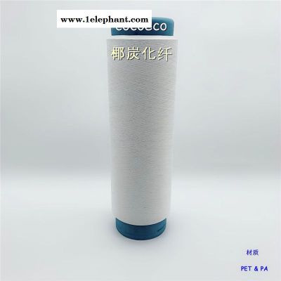 咖啡碳纤维、咖啡碳针织运动面料、咖啡碳纱线图4
