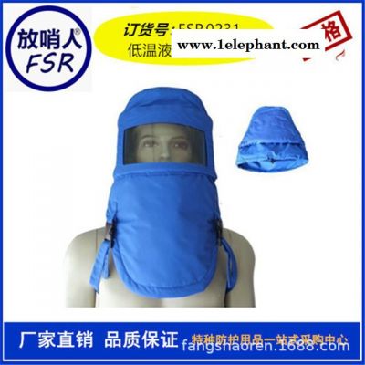 放哨人厂家FSR0230  防低温手套   LNG手套    防冻手套  液氮防护手套  工业手套图3