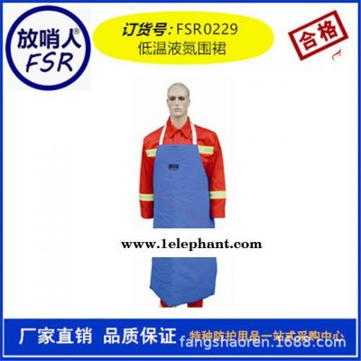 放哨人厂家FSR0230  防低温手套   LNG手套    防冻手套  液氮防护手套  工业手套图4
