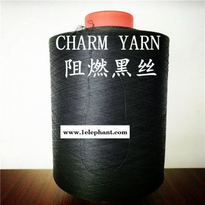 灰竹碳纤维、灰竹碳丝、纱线、竹碳浴巾、抑菌消臭图4