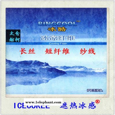 灰竹碳纤维、灰竹碳丝、纱线、竹碳浴巾、抑菌消臭图5