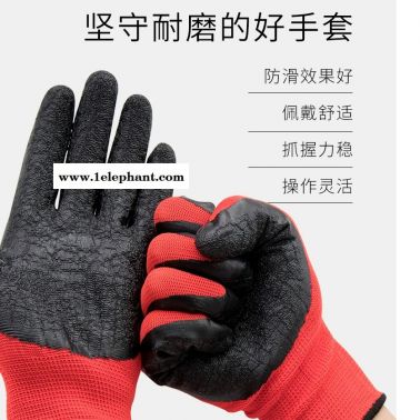 厂家尼龙皱纹手套耐磨防滑浸涂挂胶工作防护劳保手套三包