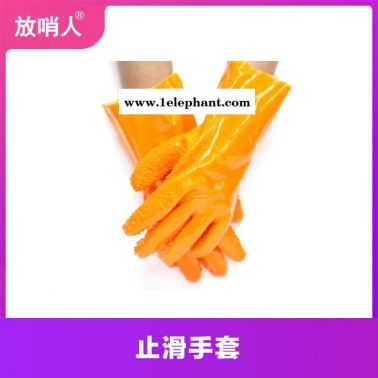 放哨人 FSR 止滑手套 耐磨手套 耐酸耐碱手套  劳保手套