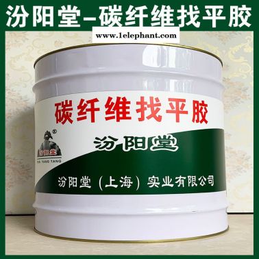 碳纤维找平胶、防水，防漏，性能好