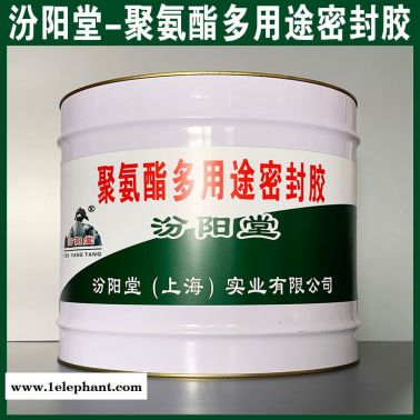 批量、聚氨酯多用途密封胶、销售、聚氨酯多用途密封胶