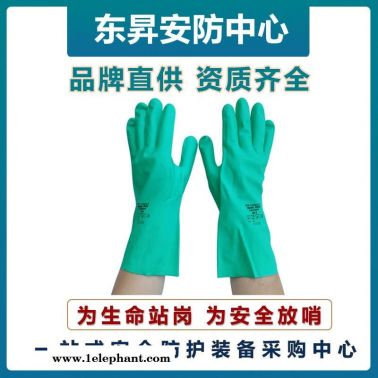 LAKELAND/雷克兰EN15F-9 丁腈橡胶防护手套   高性能抗化学手套 防化手套