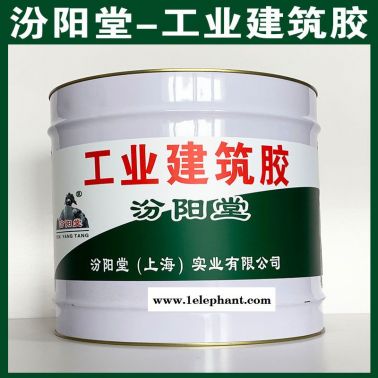 工业建筑胶、汾阳堂供应、工业建筑胶、厂家直售