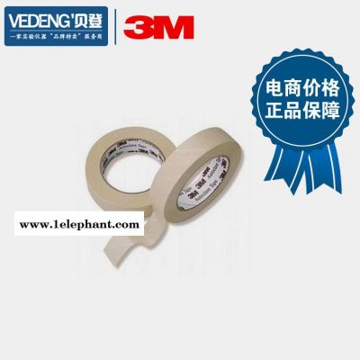 3M压力蒸汽灭菌指示胶带 1222医用胶带|3M灭菌指示胶带价格图2
