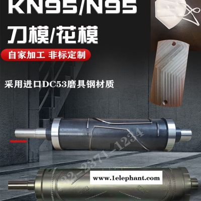 陕西咸阳n95口罩机刀模东莞口罩机刀模图5