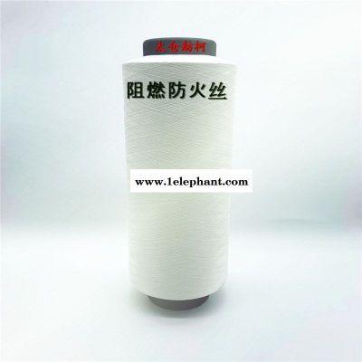 icoco 椰碳纤维 椰碳纱线 椰碳丝 椰炭面料图2