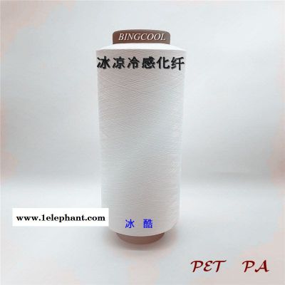 icoco 椰碳纤维 椰碳纱线 椰碳丝 椰炭面料图3