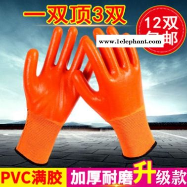 全国包邮13针尼龙PVC涂胶牛筋手套劳保防护耐磨工作手套防油