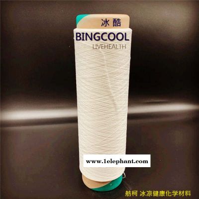 负离子健康纤维、负离子纱线、Airanion图4