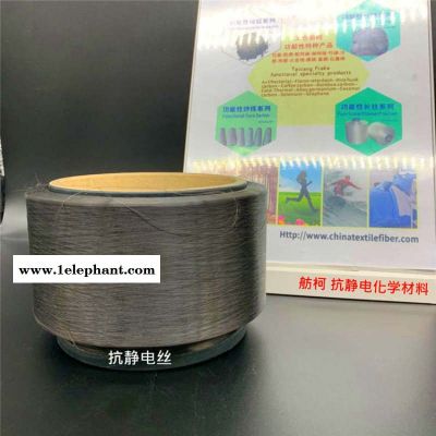 负离子健康纤维、负离子纱线、Airanion图3