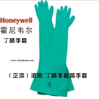 8LA1832A/10LA1832A美国霍尼韦尔Honeywell旗下诺斯North丁腈手套箱手套